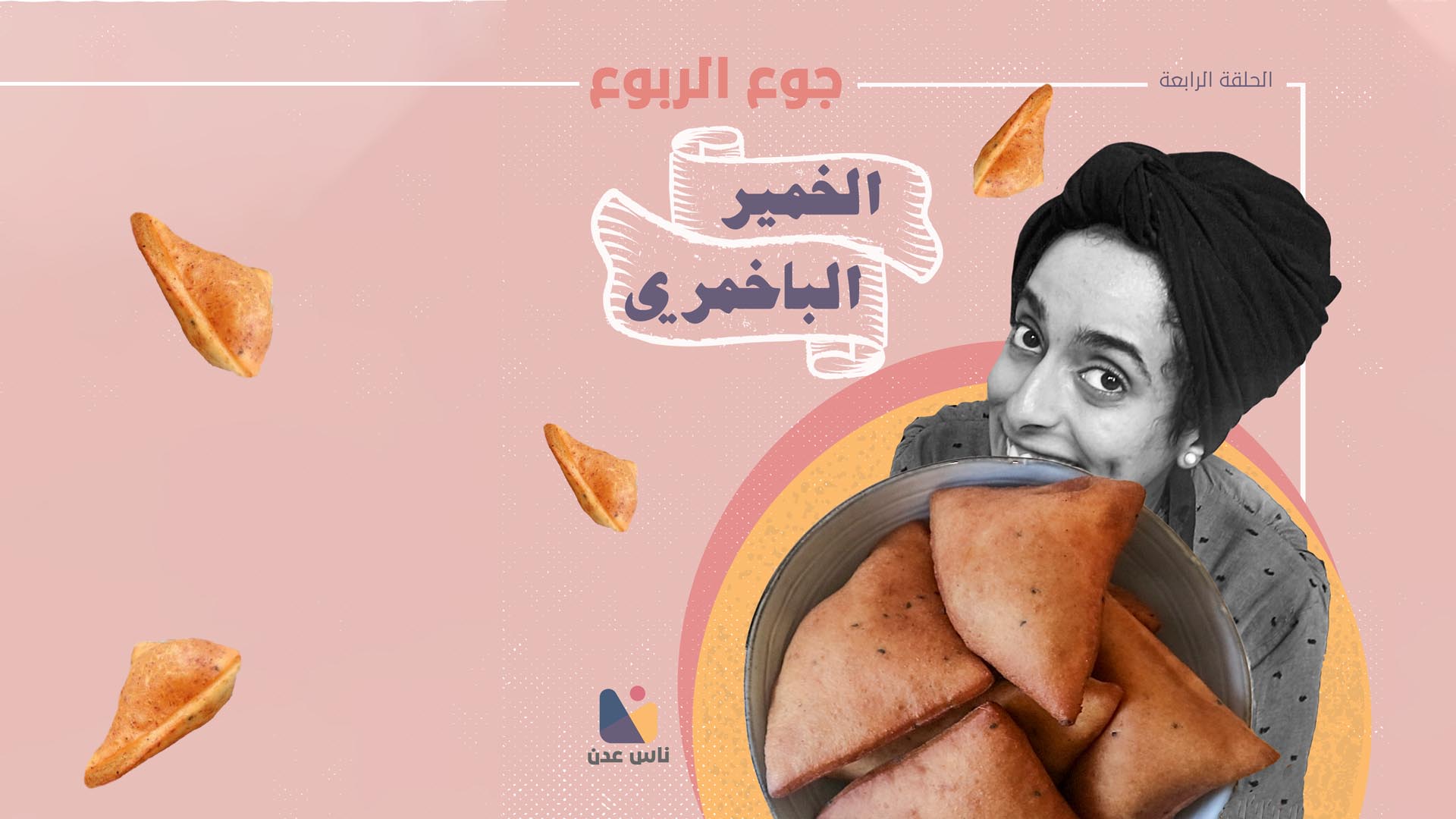 الصورة الرئيسية